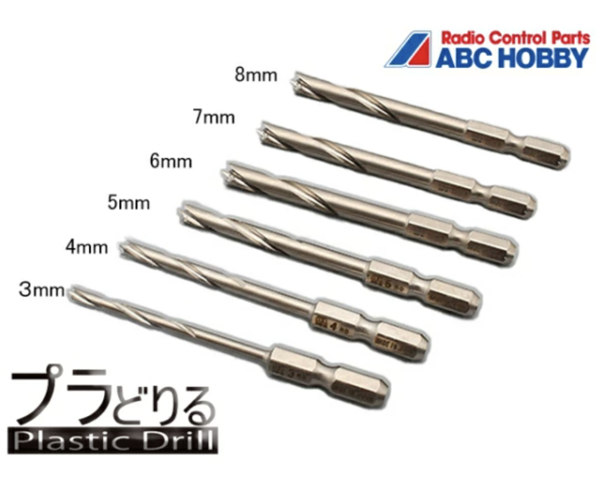 ほびー プラどりる 7mm【69037】 | ABCホビー | ABC 69037 プラドリル